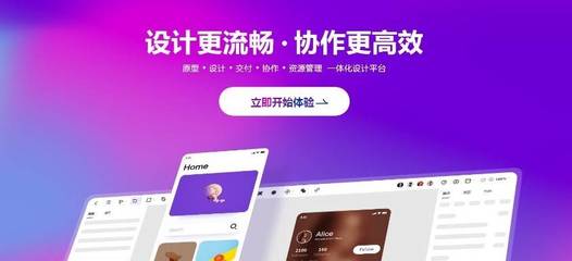 UI設(shè)計(jì)與軟件開發(fā)工具全攻略 從網(wǎng)頁設(shè)計(jì)到軟件開發(fā)