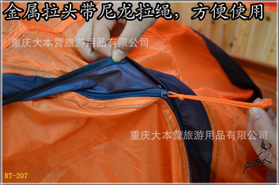重慶大本營旅游用品 專業(yè)帳篷廠家批發(fā)，超輕涂硅雙人帳篷引領(lǐng)戶外野營新體驗(yàn)